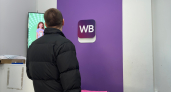 Больше никаких "я просто посмотрю и верну обратно": Wildberries и Ozon ужесточают правила в 2026 году